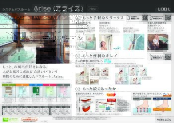 イズサクくん だより No.3